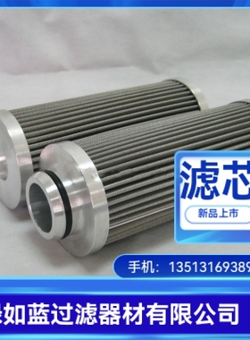 FLUIDTECH 弗里德里希厂家直销50.060.L2-V.VA液压油过滤器滤芯