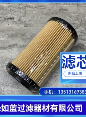 MP FILTRI翡翠厂家直销CU100A10W CU100A10WP01滤芯