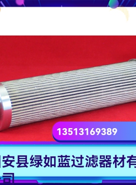 Parker派克厂家直销新品上市 G01451Q液压油过滤器滤芯