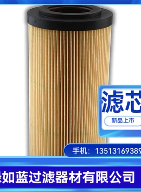 MP FILTRI翡翠厂家直销 CU250P10V液压油过滤器滤芯
