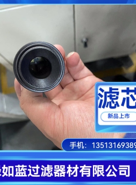 Knocks厂家直销X38/60压缩空气滤芯