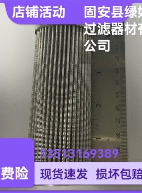 MAHLE马勒厂家直销 79769308 PI35004DNDRG25过滤器油滤芯