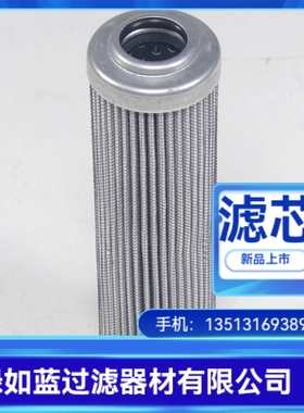 MAHLE马勒70318732  PI87006DNDRGVST60液压油滤芯