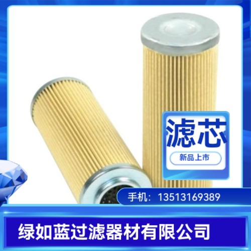 SMC厂家直销EP820-005N液压油过滤器滤芯