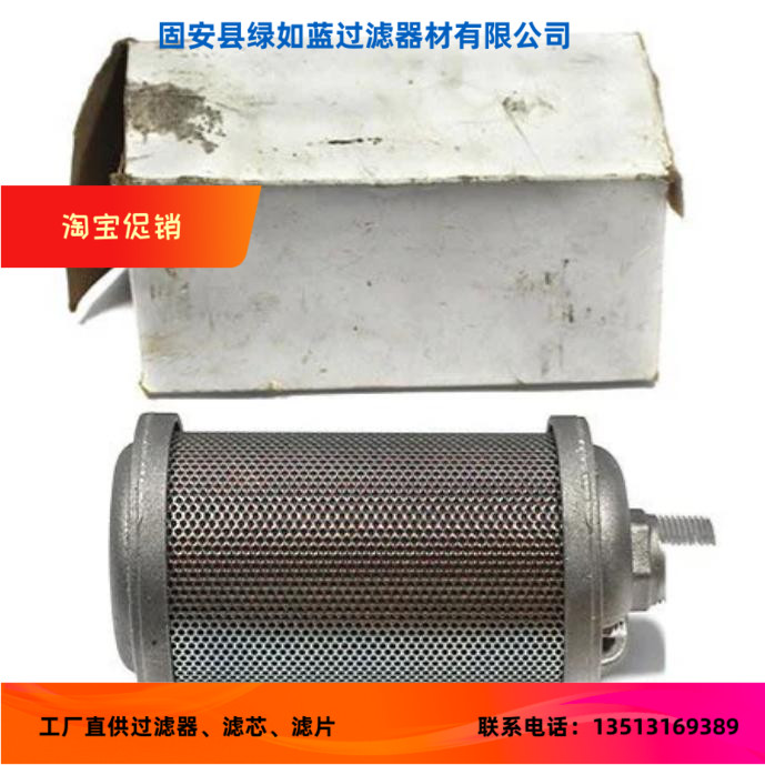 Atomuffler原子消声器 44AW56过滤消声器滤芯
