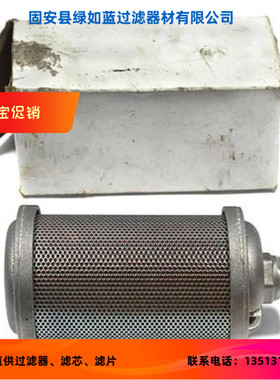 Atomuffler原子消声器 44AW56过滤消声器滤芯