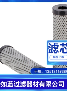 Argo雅歌厂家直销V3.0519-08FK2过滤器滤芯