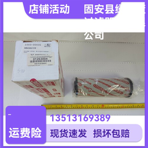 hydac德克厂家直销绿如蓝