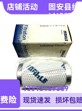 MAHLE马勒77680382 PI3205PSVST10液压油过滤器滤芯