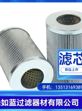 PALL颇尔厂家直销新品上市 HC0171FDP16H液压油过滤器滤芯