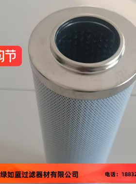 INTERNORMEN英德诺曼05.9600.3VG.10.E.P.13煤油滤芯