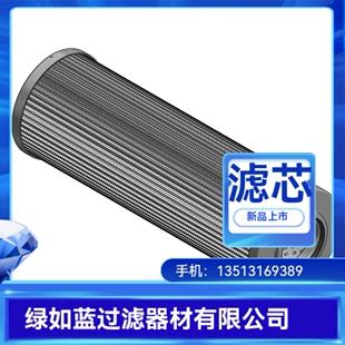 MP FILTRI翡翠厂家直销CU2103A10VN  CU2103A10VNP01液压油滤芯
