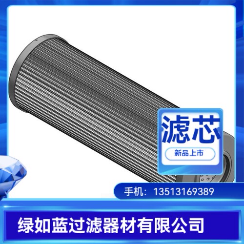 MP FILTRI翡翠厂家直销CU2103A10VN  CU2103A10VNP01液压油滤芯