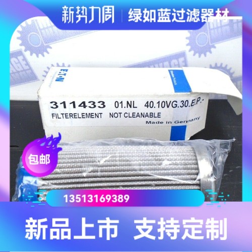 支持定制eaton伊顿滤芯厂家直销