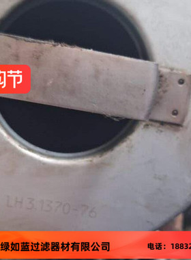 SCHAEFF舍夫LH3.1370-76 5003660426 特雷克斯港口抓木器液压滤芯
