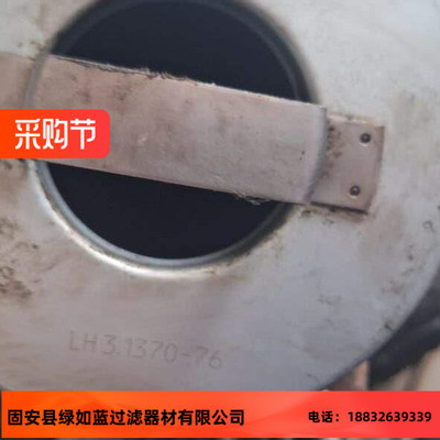 SCHAEFF舍夫LH3.1370-76 5003660426 特雷克斯港口抓木器液压滤芯