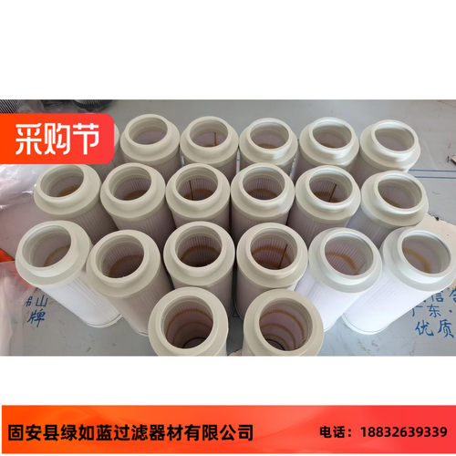 Parker派克厂家直销FC7006QE05BK过滤器滤芯