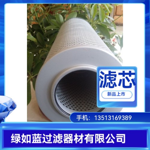 LEEMIN黎明厂家直销HDX-400X30Q压力管路过滤器滤芯