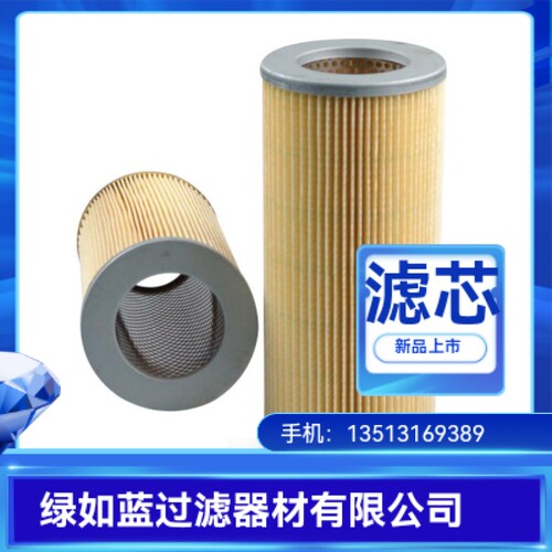 Parker派克厂家直销PR2971液压油过滤器滤芯