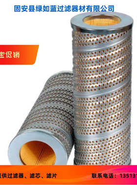 ARGO雅歌厂家直销 S2.1023-08液压油过滤器折叠替换滤芯