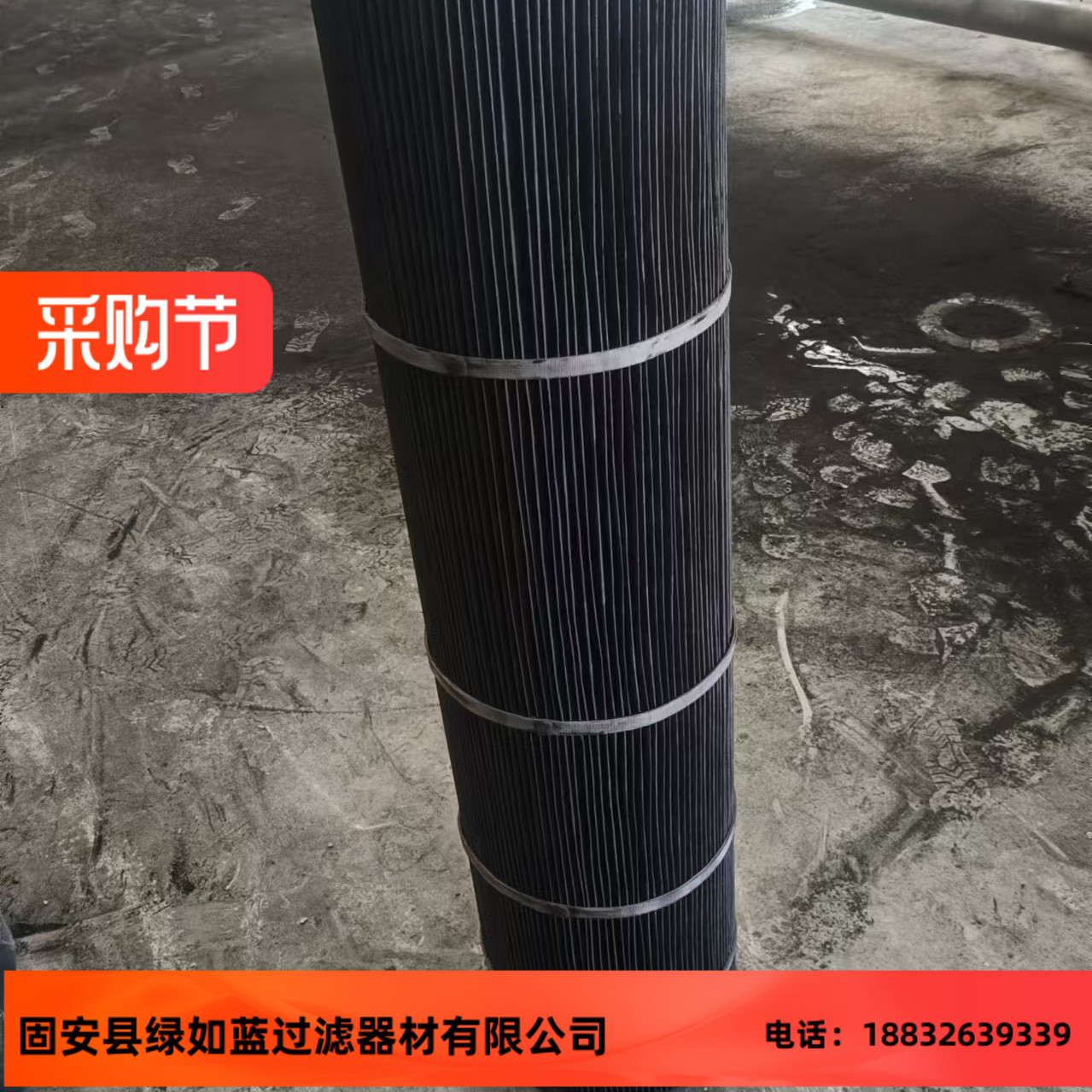 过滤器活性炭覆膜防静电除尘滤芯