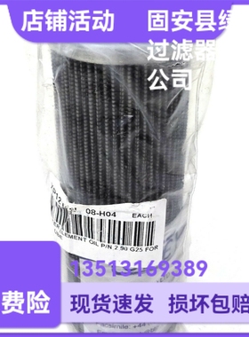 Rexroth力士乐R928046064 2.90 G25-A00-0-M液压油滤芯