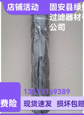 Rexroth力士乐厂家直销R928035638  2.0013 G1000-A00-0-M油滤芯