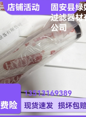 HYDAC贺德克厂家直销319482 0100DN003BN4HC液压油过滤器滤芯