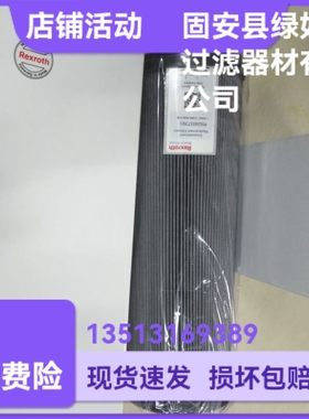 Rexroth力士乐厂家直销R928037393 1.0095CVS60-A00-0-M/SH滤芯