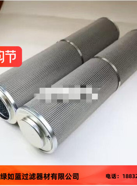 PALL颇尔377A9841P002 HC8300FAT30ZYGE特殊风力发电厂滤芯