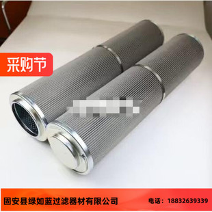 HC8300FAT30ZYGE特殊风力发电厂滤芯 PALL颇尔377A9841P002
