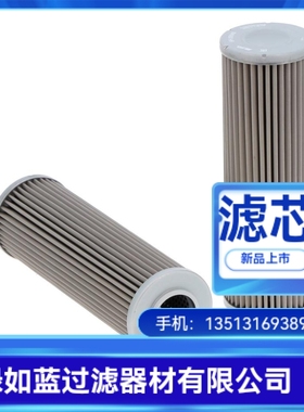 MAHLE马勒厂家直销PI38025DNDRG100过滤器滤芯