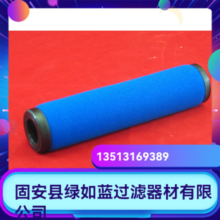 HANKISON汉克森厂家直销新品上市 E1-44空气过滤器滤芯