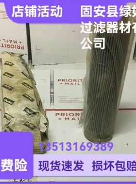 Parker派克厂家直销 G01447Q液压油过滤器滤芯