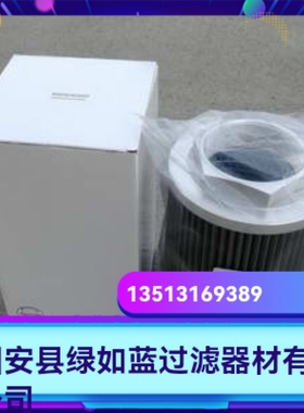 Rexroth力士乐厂家直销R928045060 1.0045 AS3-A00-0-M液压油滤芯