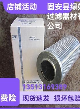 EPE D-68775 Ketsch 1.0200 H6LL-000-0-E液压油过滤器滤芯