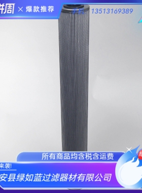 Parker派克厂家直销933488Q过滤器滤芯