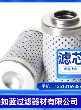 Rexroth力士乐厂家直销ABZFEH0040051XMA过滤器滤芯
