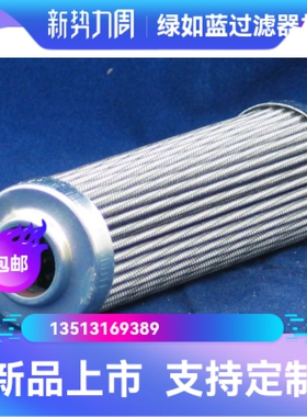 Rexroth力士乐厂家直销R928006699 2.0063 PWR3-A00-0-M滤芯