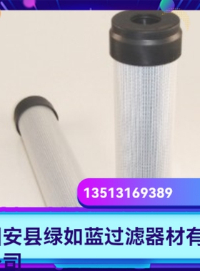 HYSTER海斯特厂家直销新品上市 8546415液压油过滤器滤芯