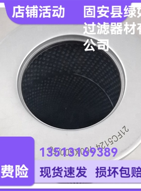 BCB承天倍达厂家直销 21FC5124-160X600/50液压油过滤器滤芯