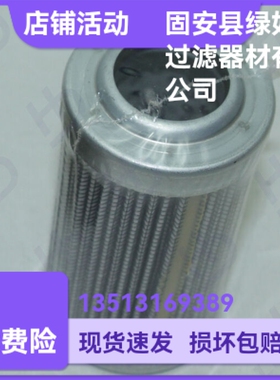 Rexroth力士乐厂家直销R928045569 2.0004 H1XL A00-0-M油滤芯