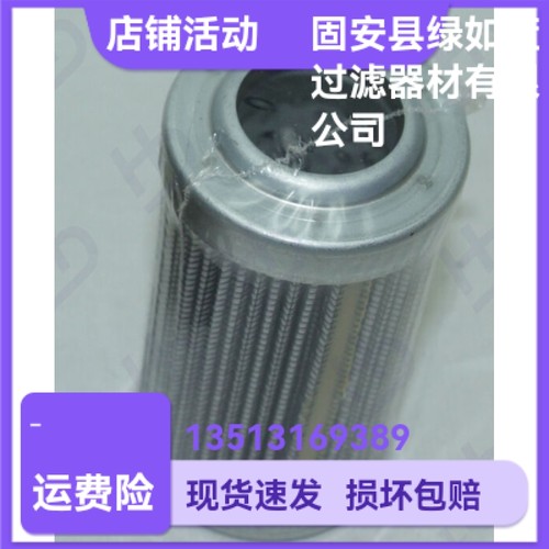 Rexroth力士乐厂家直销R928045569 2.0004 H1XL A00-0-M油滤芯