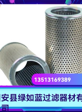 Argo雅歌厂家直销新品上市 S2.0923-01液压油过滤器滤芯