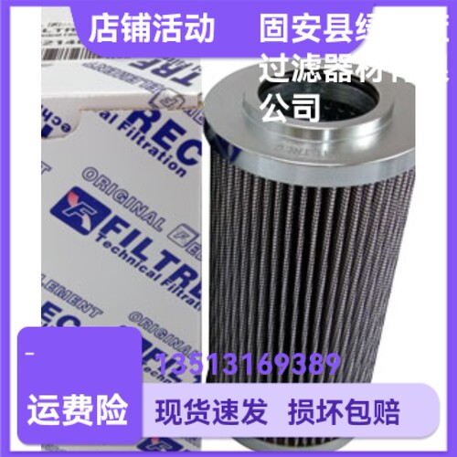 FILTREC富卓厂家直销 DVD2140F10B液压油过滤器滤芯