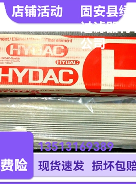 HYDAC贺德克厂家直销 0660D005BNHC-2液压油过滤器折叠滤芯