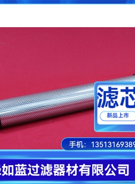 SMC厂家直销EL-AFW650-EC油气分离过滤器滤芯