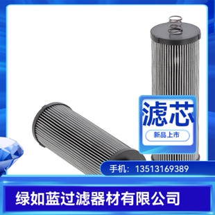 PALL颇尔HCG300FKT8Z  HCG300FCN8Z 收卷EPC液压站用过滤器滤芯