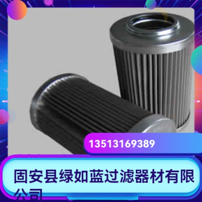 Rexroth力士乐厂家直销R928005844  1.0040 H3XL-A00-0-V替代滤芯