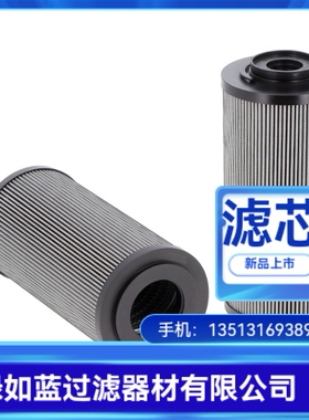 SOFIMA索菲玛厂家直销 CRE160FD1液压油过滤器滤芯